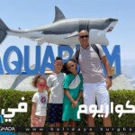 جراند اكواريوم الغردقة