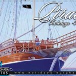 رحلة بايرتس الغردقة