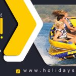 رحله الالعاب البحرية بالغردقة