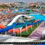 حجز اكوابارك جانجل رحلات الغردقة