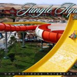 حجز واسعار داى يوز جانجل اكوابارك